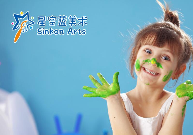 星空藍(lán)-美術(shù)教育培訓(xùn)公司取名