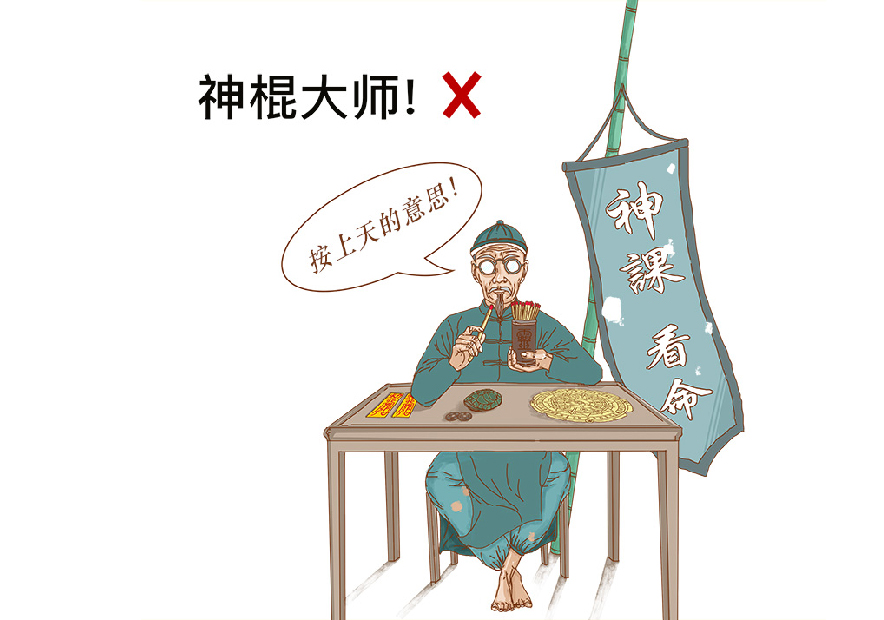 為什么選擇網上公司起名服務更有質量-專業公司起名網站.jpg