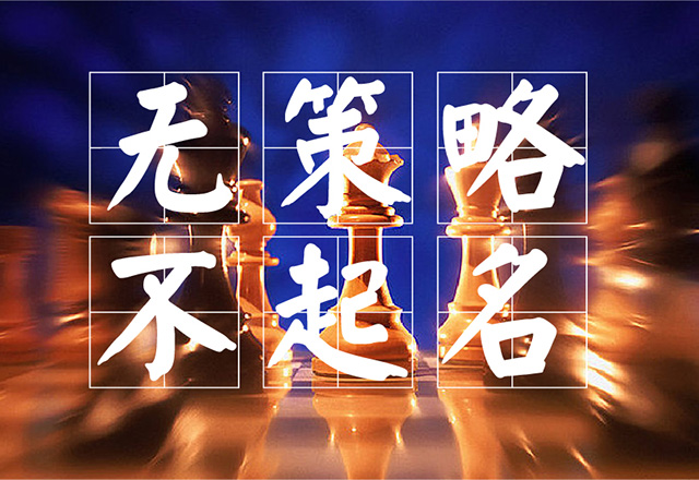 簡單大氣響亮的環保公司名字2022jpg