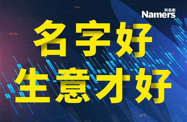 中國體育產業人名商標.jpg