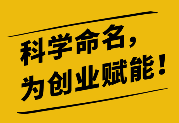 汽車產品品牌命名—名稱還是數字.png