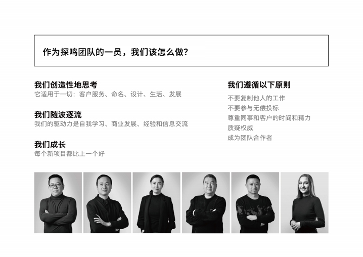 科技公司起名專業團隊.jpeg