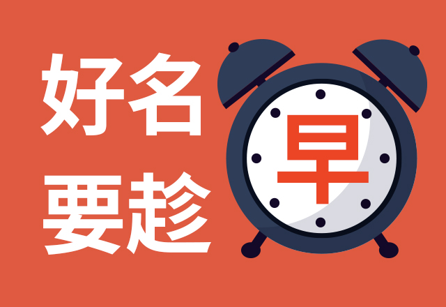 大數據產品創意名字有哪些-大數據產品的創意命名策略.jpg