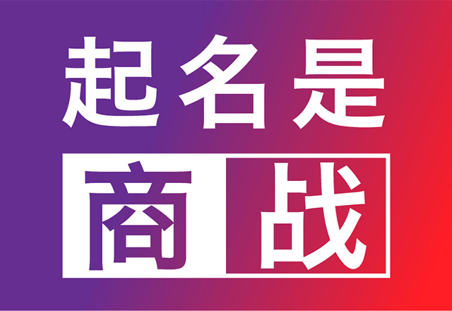 醫療機構命名也是商戰.jpg