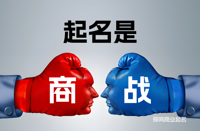 科技公司起名也是商戰.jpeg
