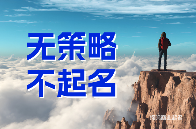 品牌命名作用之奠定品牌資產基礎.jpeg