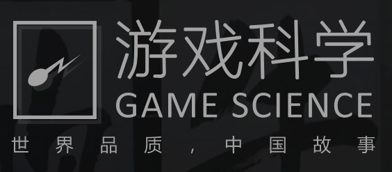 游戲科學通過名字重構產業認知.png