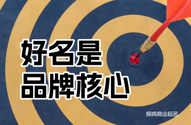 減肥產品命名失敗案例深度復盤.jpg