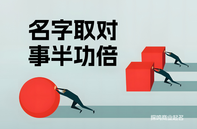 高雅商標的終極價值，在于用最精簡的文字承載最豐沛的意象.jpg